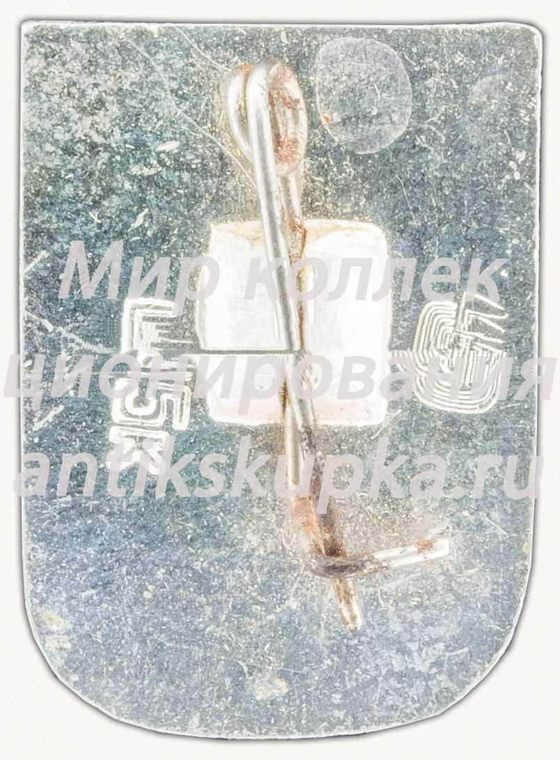 Знак «Спортивное фехтование. Тип 2» Знак «Спортивное фехтование. Тип 2»