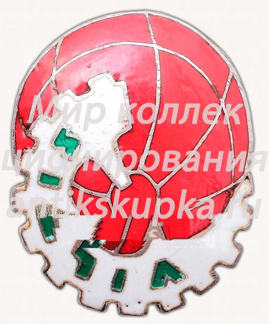 Знак «Спортивное общество «Viltis»» Знак «Спортивное общество «Viltis»»