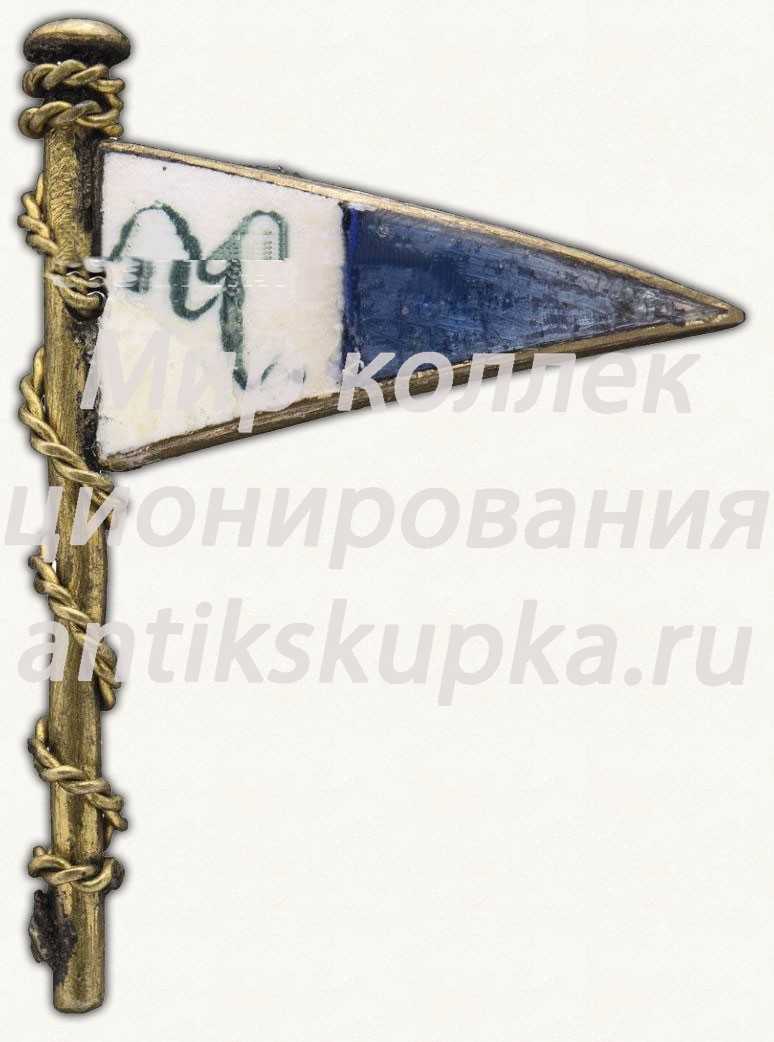 Знак спортивного клуба «Черноморец» Знак спортивного клуба «Черноморец»