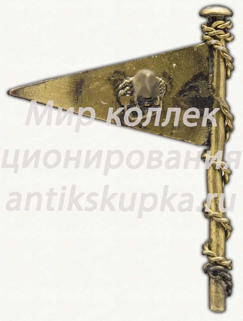 Знак спортивного клуба «Черноморец» Знак спортивного клуба «Черноморец»