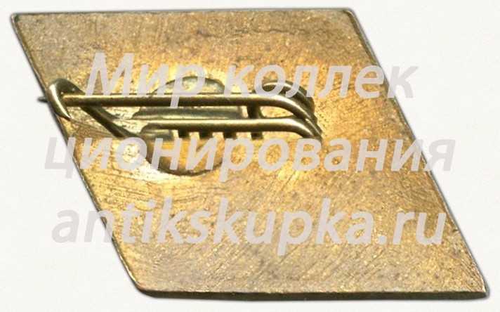 Знак «Спортклуб СТАРТ» Знак «Спортклуб СТАРТ»
