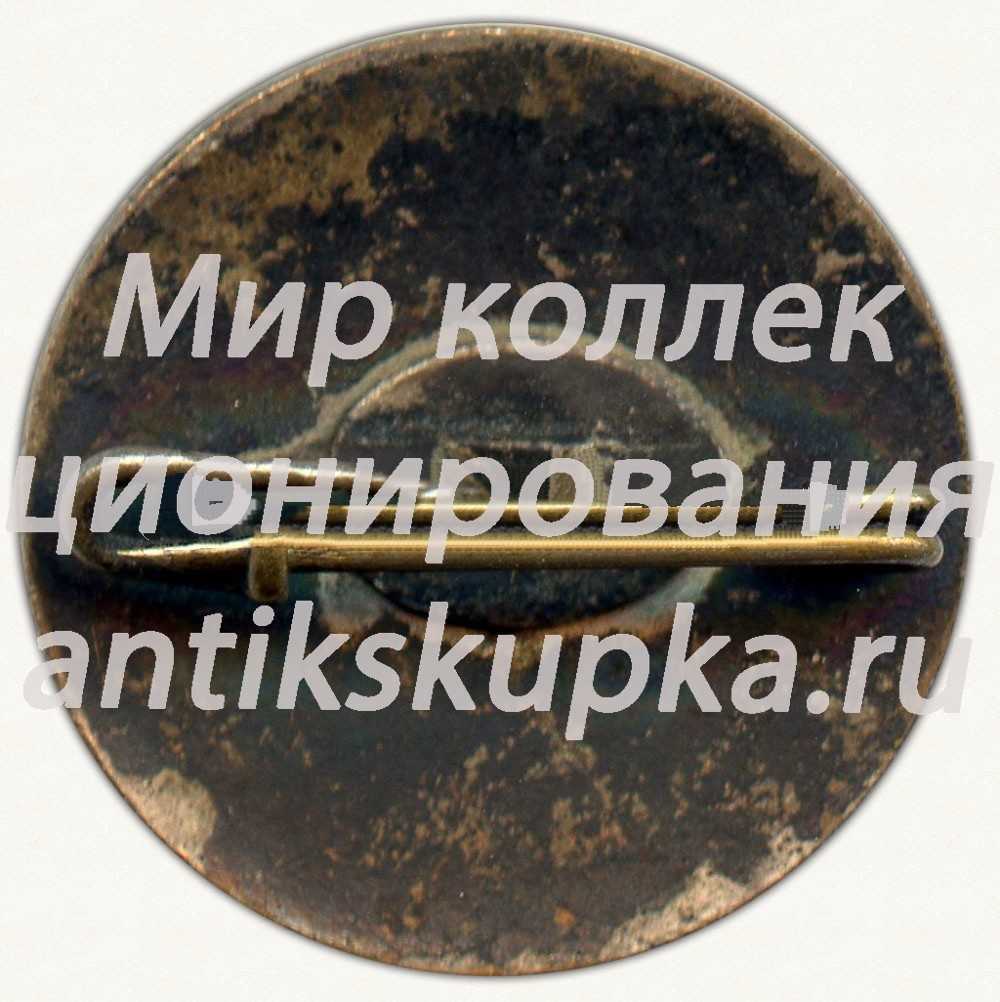 Знак «СУДОИМПОРТ» 2 Знак «СУДОИМПОРТ» 2