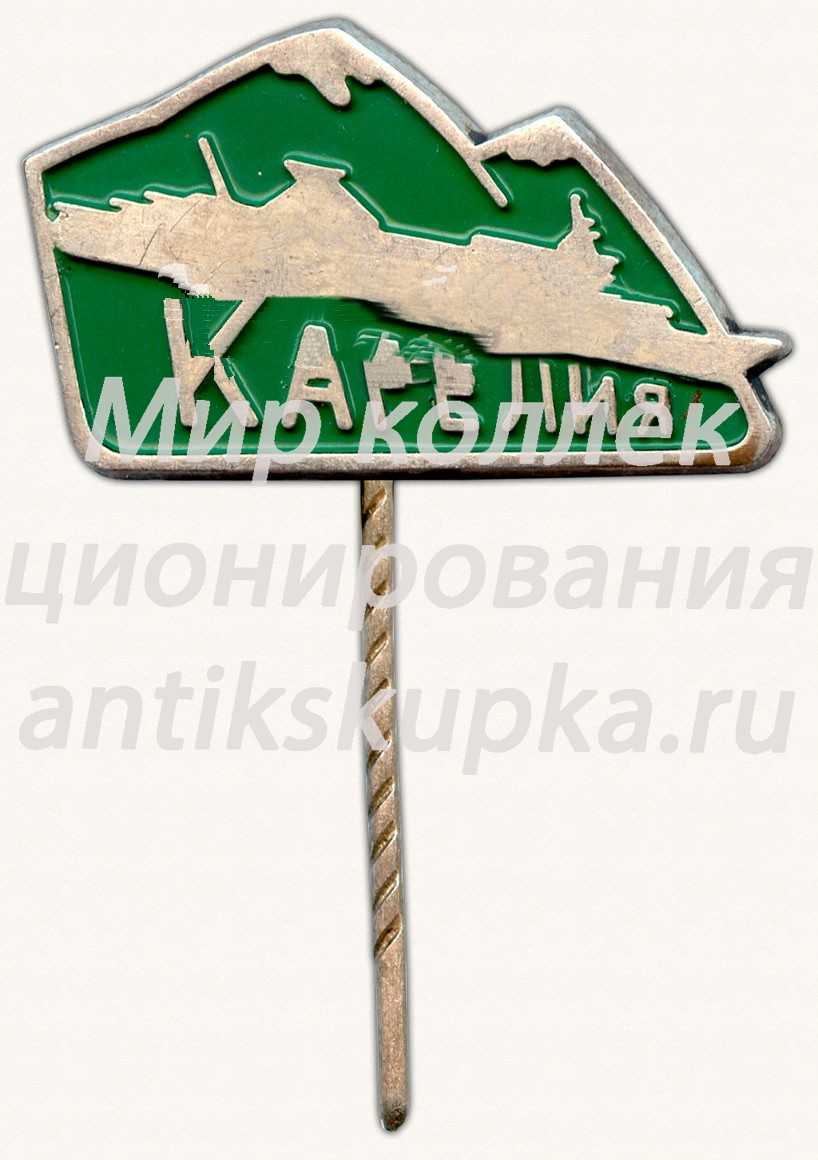 Знак «Теплоход «Карелия»» Знак «Теплоход «Карелия»»