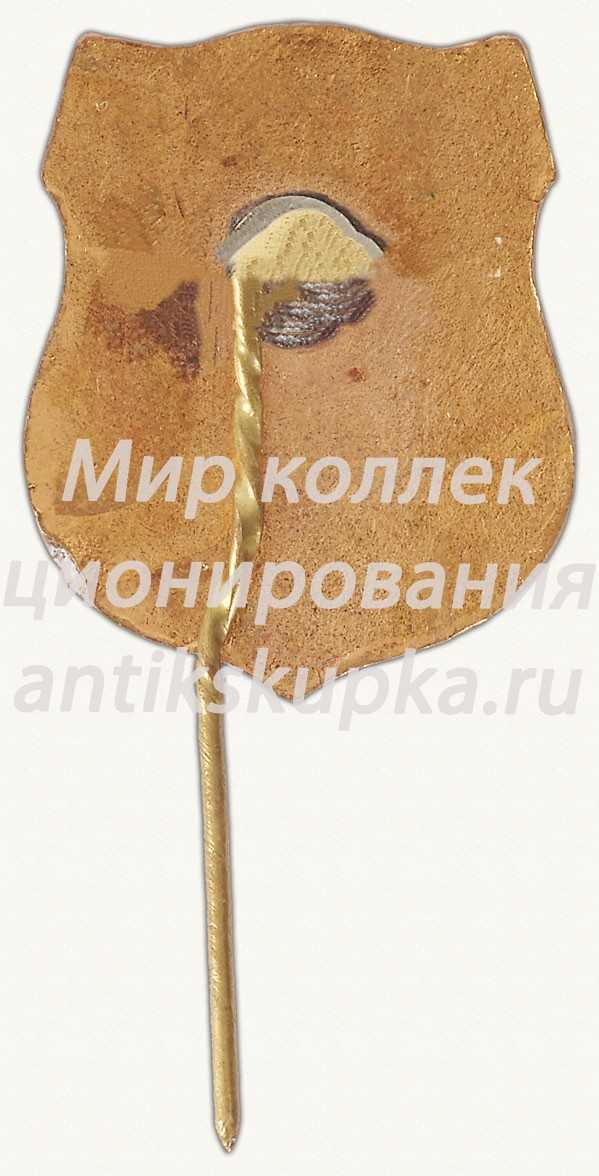 Знак «Турнир «Rigas kausi». 1984» Знак «Турнир «Rigas kausi». 1984»