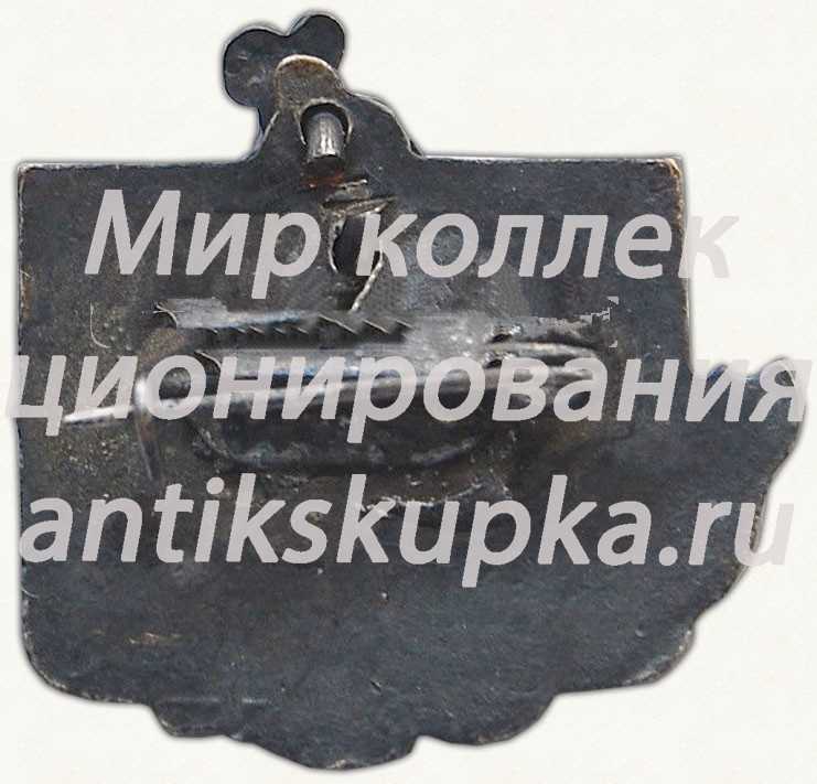Знак турнира по лёгкой атлетике на приз имени братьев Знаменских. Москва. 1960 Знак турнира по лёгкой атлетике на приз имени братьев Знаменских. Москва. 1960