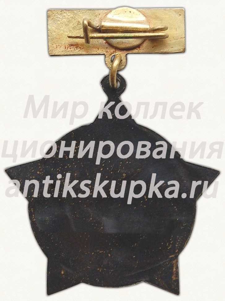 Знак «Ветеран спорта СССР» Знак «Ветеран спорта СССР»