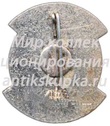 Знак «VI спартакиада народов СССР по стрельбе. 1975» Знак «VI спартакиада народов СССР по стрельбе. 1975»
