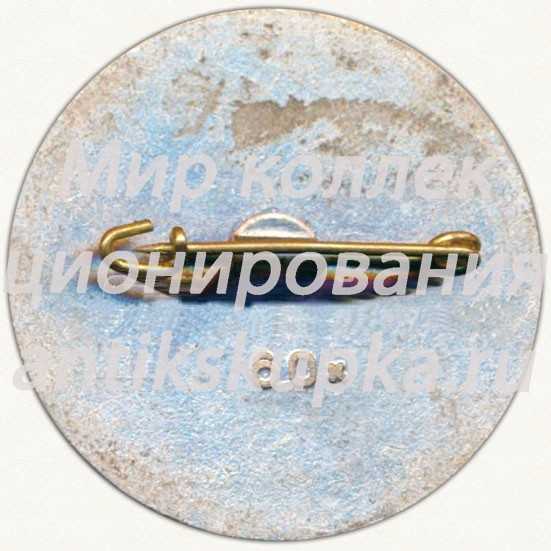 Знак «VI спартакиада народов СССР» Знак «VI спартакиада народов СССР»