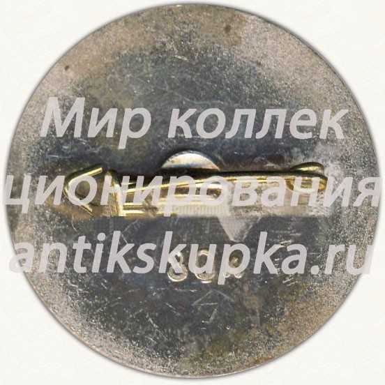 Знак «VI спартакиада народов СССР. 1975» Знак «VI спартакиада народов СССР. 1975»