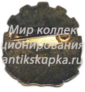 Знак «VI спартакиада профсоюзов СССР» Знак «VI спартакиада профсоюзов СССР»