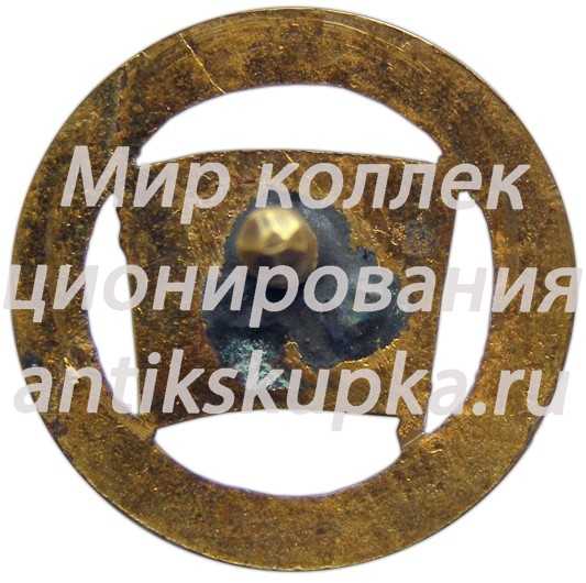 Знак «Всесоюзная буерная регатта. Рига» Знак «Всесоюзная буерная регатта. Рига»