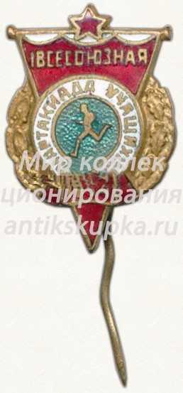 Знак «Всесоюзная спартакиада учащихся. 1954» Знак «Всесоюзная спартакиада учащихся. 1954»