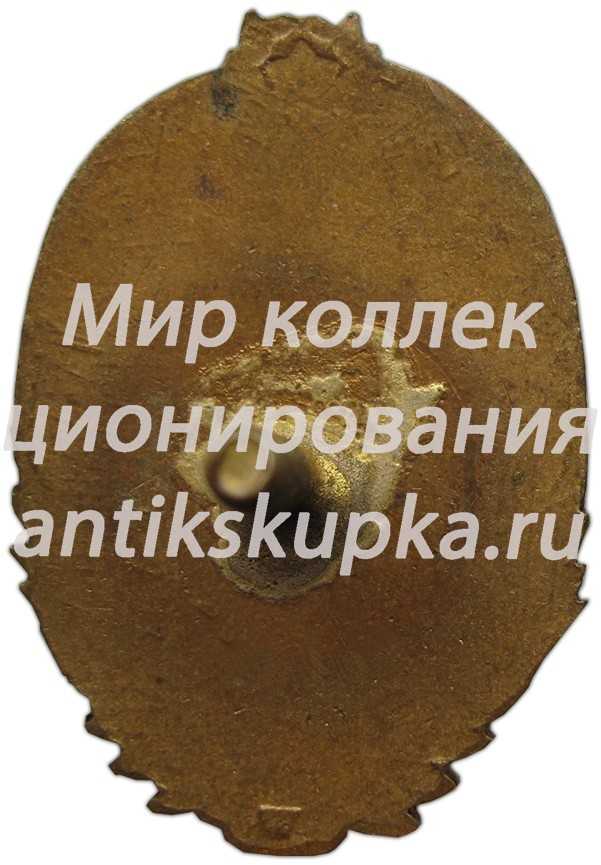 Знак «Всесоюзные студенческие соревнования, 1953» Знак «Всесоюзные студенческие соревнования, 1953»