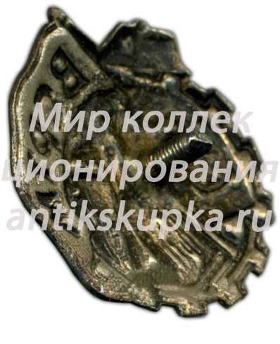 Знак «ВСРТМ. Всесоюзный союз рабочих транспортного машиностроения» Знак «ВСРТМ. Всесоюзный союз рабочих транспортного машиностроения»