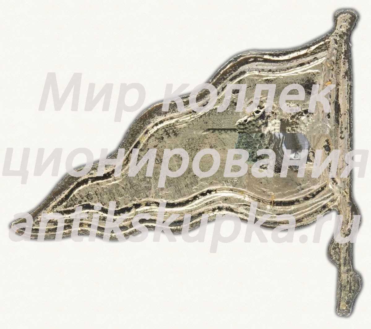 Знак «Вымпел для рыбопромысловых судов» Знак «Вымпел для рыбопромысловых судов»