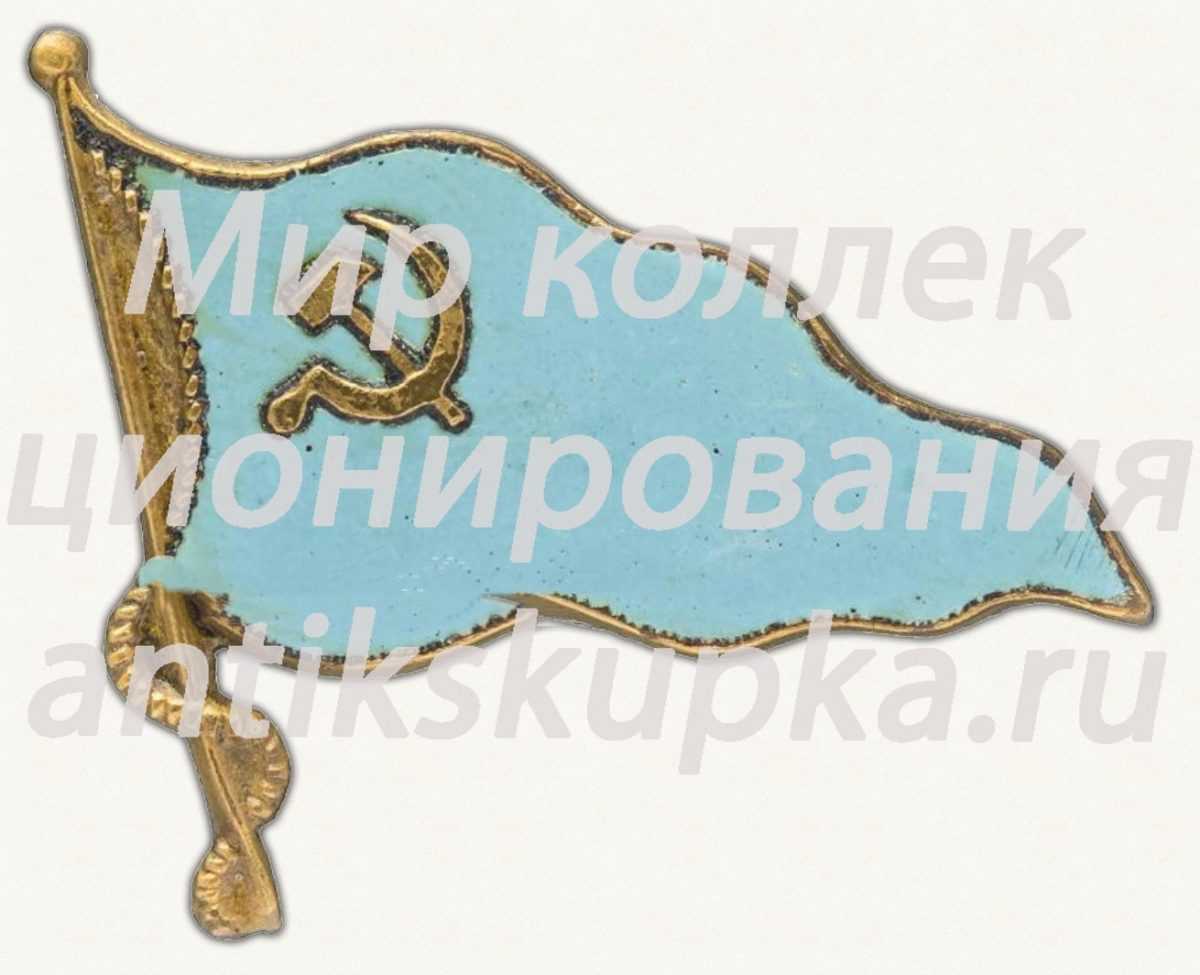 Знак «Вымпел для судов Балтийского пароходства» 2 Знак «Вымпел для судов Балтийского пароходства» 2