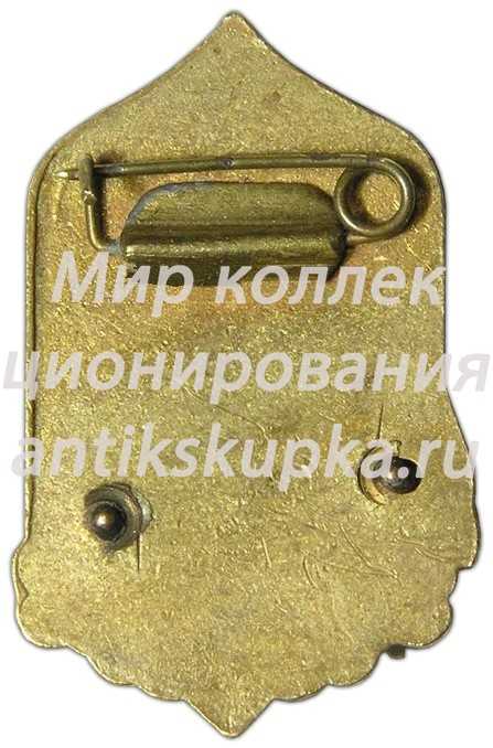 Знак «XI спартакиада Узбекской ССР. 1959» Знак «XI спартакиада Узбекской ССР. 1959»