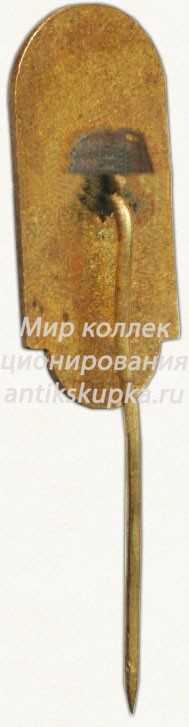 Знак «XIII Республиканская сельская спартакиада. Михайлоградский округ» Знак «XIII Республиканская сельская спартакиада. Михайлоградский округ»