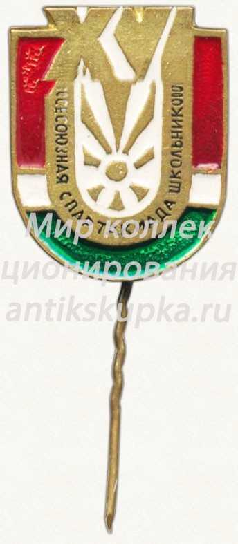 Знак «XVI всесоюзная спартакиада школьников» Знак «XVI всесоюзная спартакиада школьников»