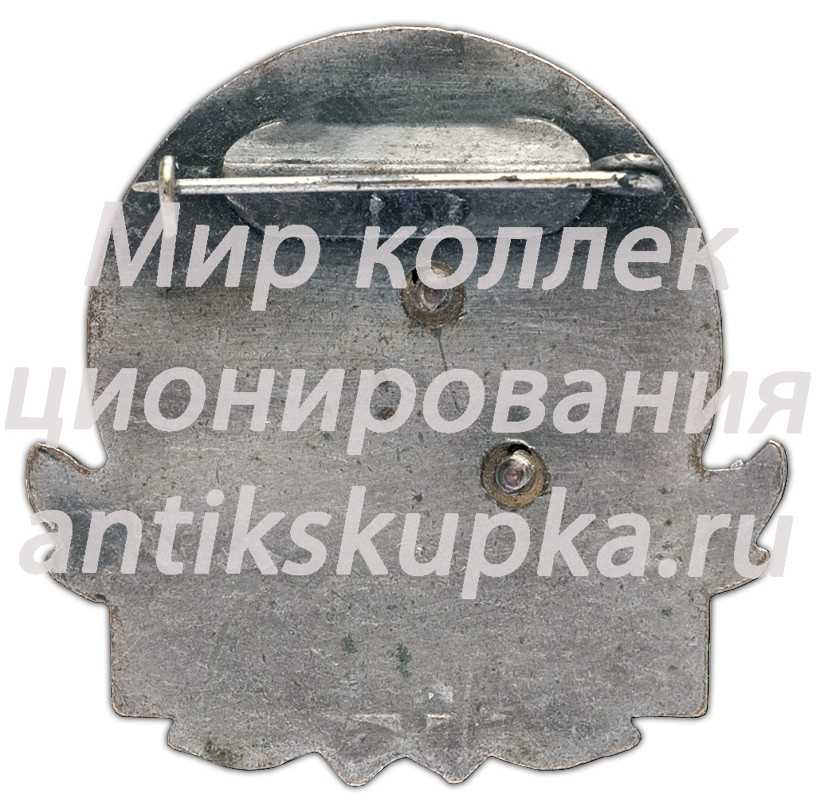 Знак «XXXVII первенство мира по стрельбе. Москва 1958» Знак «XXXVII первенство мира по стрельбе. Москва 1958»