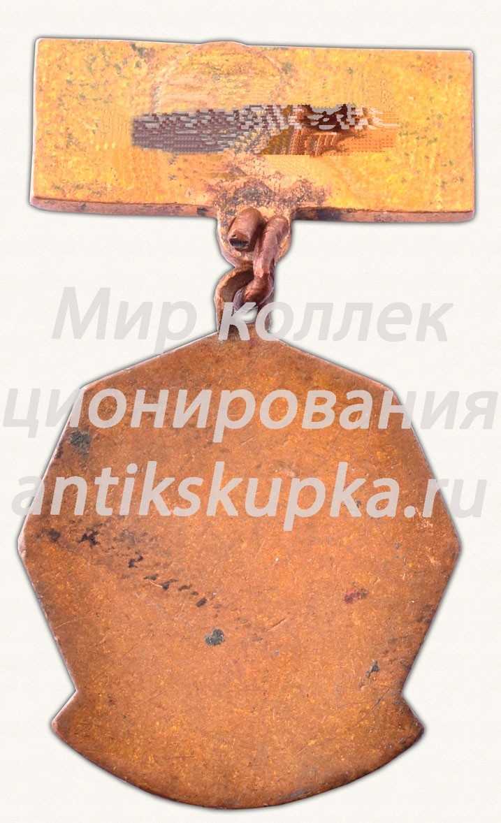 Знак за 1 место в первенстве АССР. ДСО «Динамо» Знак за 1 место в первенстве АССР. ДСО «Динамо»