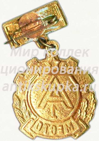 Знак за 1 место в первенстве ДСО «Алга» Киргизской ССР Знак за 1 место в первенстве ДСО «Алга» Киргизской ССР