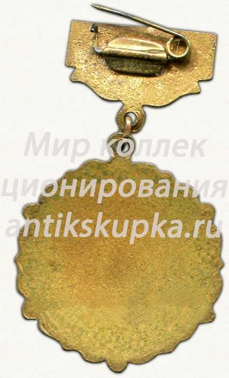 Знак за 2 место в первенстве Кара-Калпакской АССР. Мотоспорт Знак за 2 место в первенстве Кара-Калпакской АССР. Мотоспорт