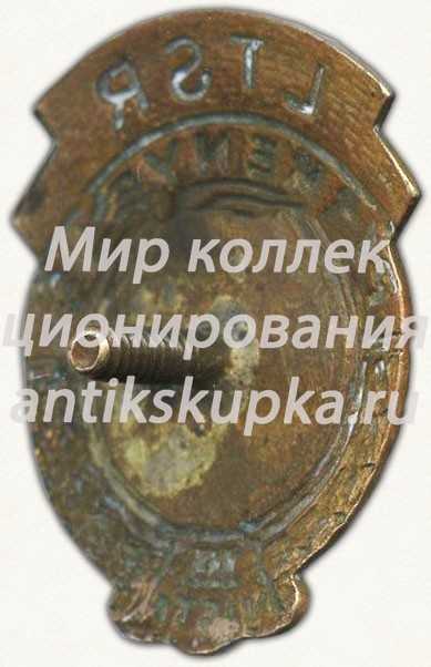 Знак за 3 место в первенстве Литовской ССР. Водное поло Знак за 3 место в первенстве Литовской ССР. Водное поло
