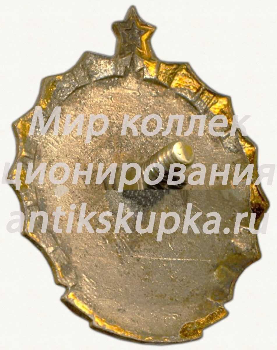 Знак за II место в первенстве Москвы. Байдарка Знак за II место в первенстве Москвы. Байдарка
