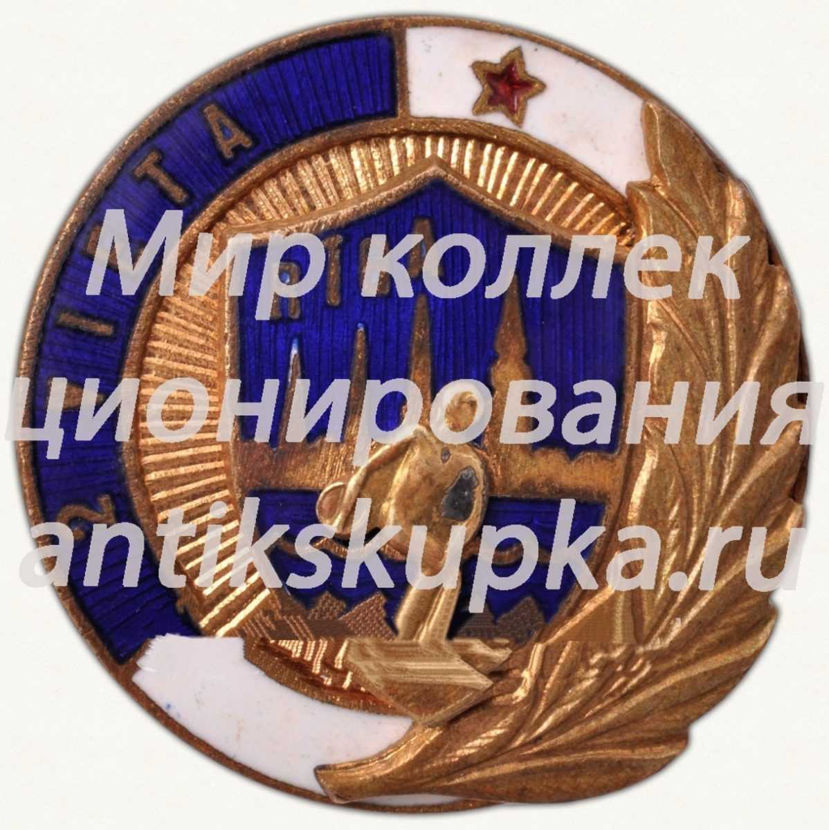 Знак за II место. Легкая атлетика. Рига 2 Знак за II место. Легкая атлетика. Рига 2