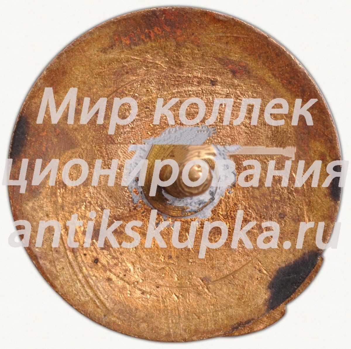 Знак за II место. Легкая атлетика. Рига 2 Знак за II место. Легкая атлетика. Рига 2