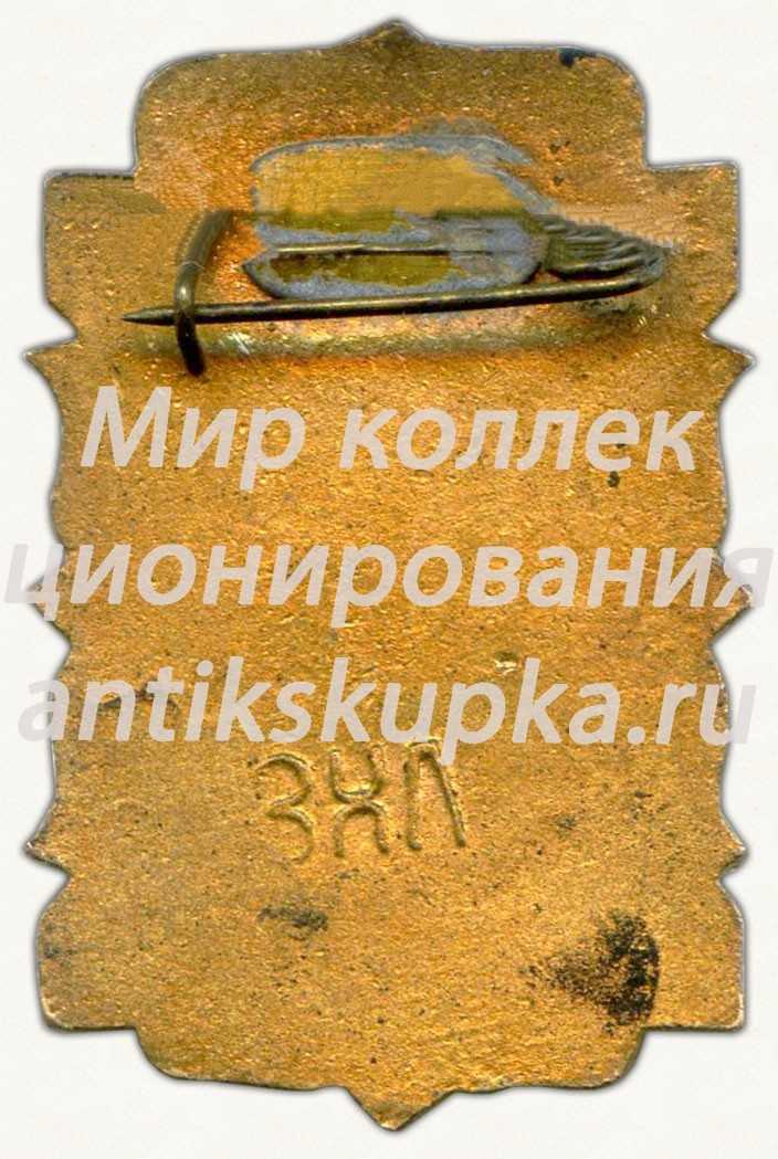 Знак за III место в первенстве Киргизской ССР Знак за III место в первенстве Киргизской ССР