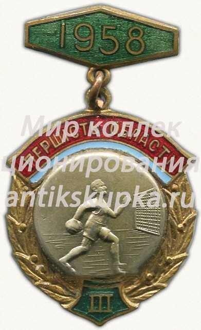 Знак за III место в первенстве области по гандболу. Украинской ССР. 1958 Знак за III место в первенстве области по гандболу. Украинской ССР. 1958