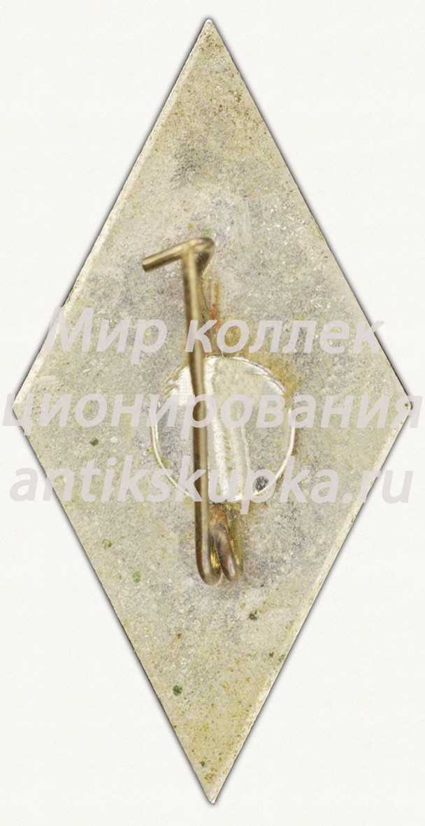 Знак «За окончание 7 Рижской средней школы (7RV). 1975» Знак «За окончание 7 Рижской средней школы (7RV). 1975»