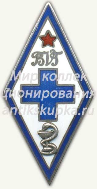 Знак «За окончание Бебренского ветеринарного техникуму (BVT)» Знак «За окончание Бебренского ветеринарного техникуму (BVT)»