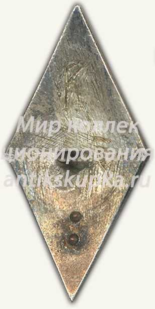 Знак «За окончание Бебренского ветеринарного техникуму (BVT)» Знак «За окончание Бебренского ветеринарного техникуму (BVT)»