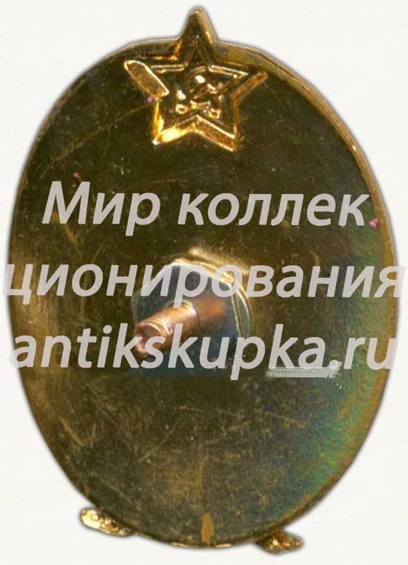 Знак за окончание горного института 2 Знак за окончание горного института 2
