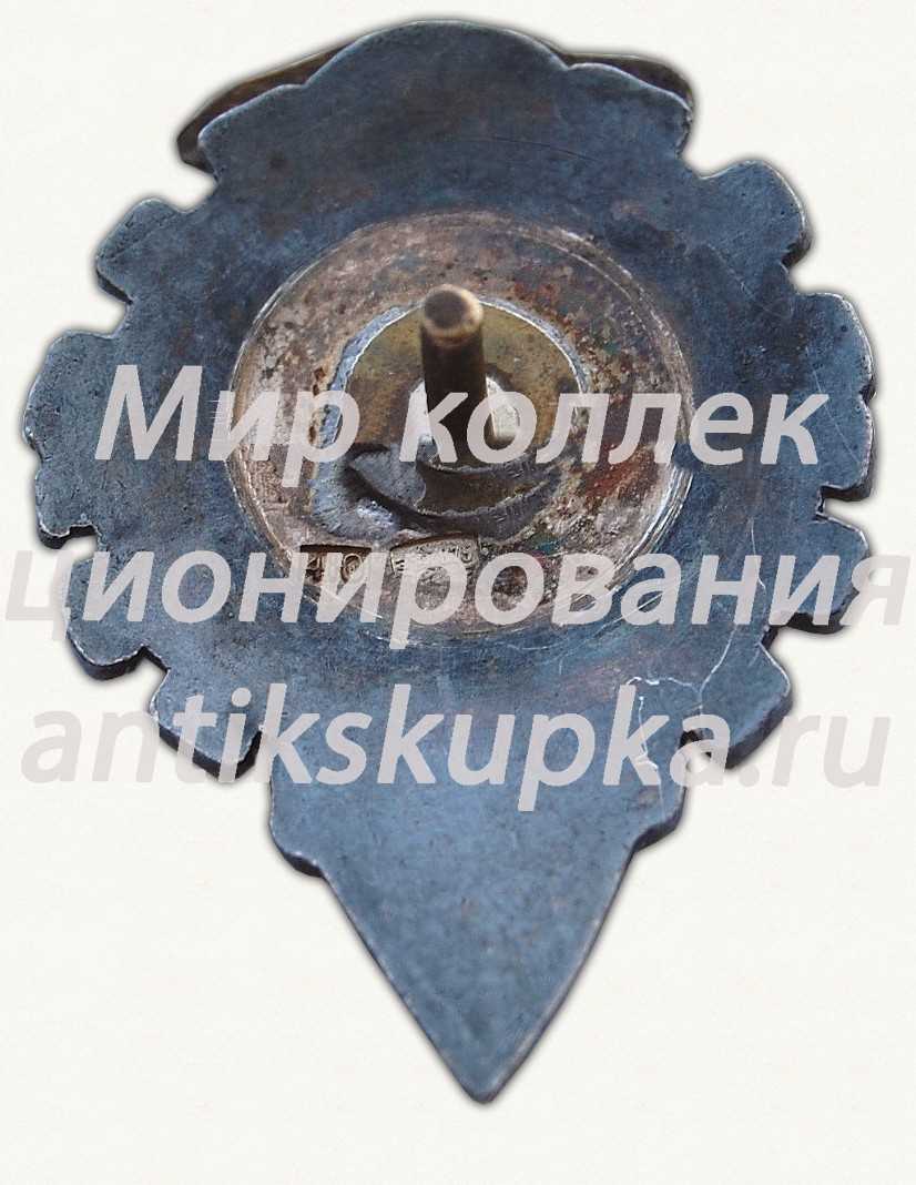 Знак «За окончание Хаапсалуской школы вождения (Haapsalu Autokool). 1974. 1 выпуск» Знак «За окончание Хаапсалуской школы вождения (Haapsalu Autokool). 1974. 1 выпуск»