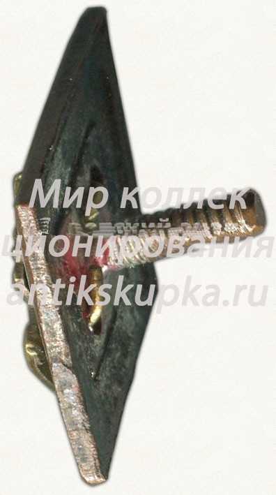 Знак «За окончание художественного ремесленного училища» Знак «За окончание художественного ремесленного училища»