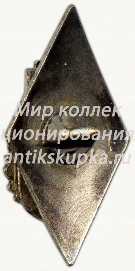 Знак «За окончание Каунасского политехнического институт Литовской ССР (KPJ)» 2 Знак «За окончание Каунасского политехнического институт Литовской ССР (KPJ)» 2