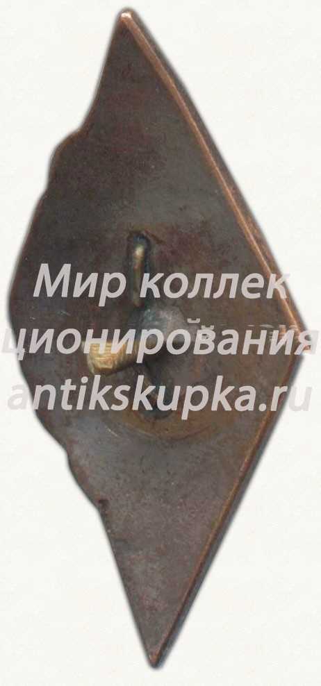 Знак «За окончание Киевского артиллерийского подготовительного училища (АПУ)» Знак «За окончание Киевского артиллерийского подготовительного училища (АПУ)»