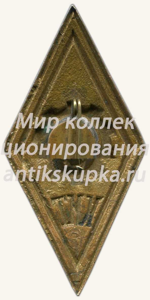 Знак «За окончание Куйбышевского индустриальный техникум (КИТ)» Знак «За окончание Куйбышевского индустриальный техникум (КИТ)»