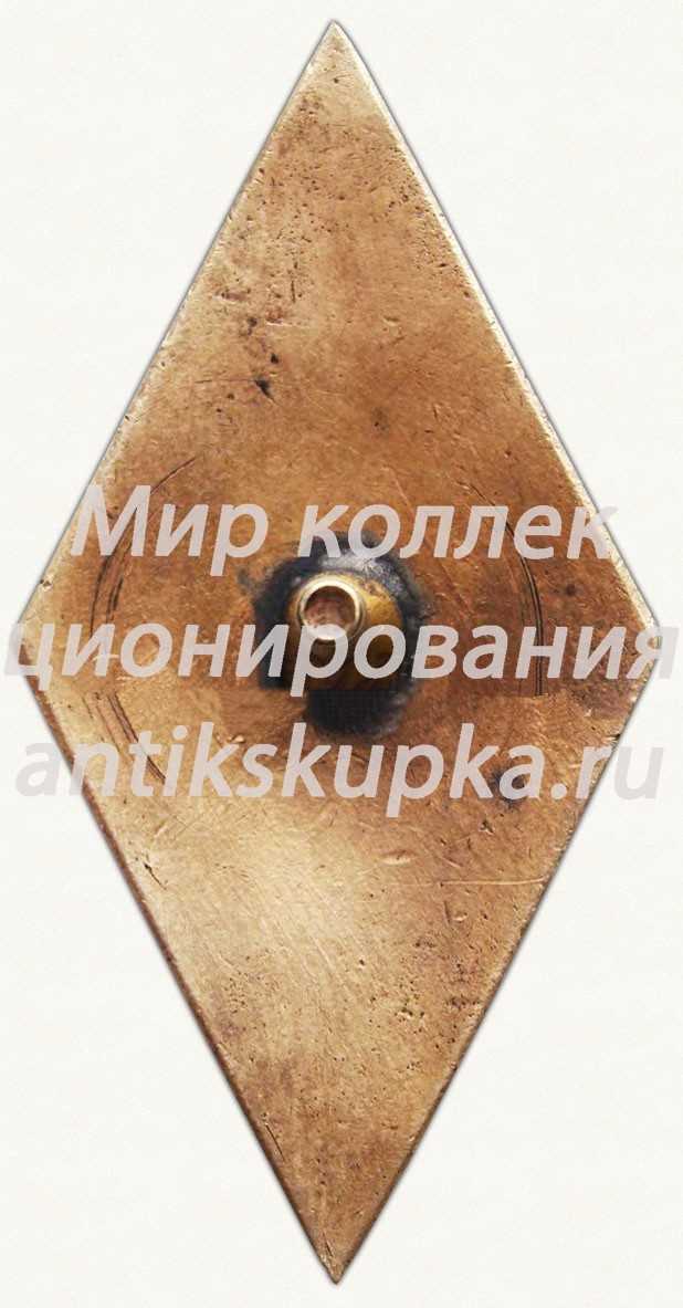 Знак «За окончание Куйбышевского Суворовского военного училища (СВУ)» Знак «За окончание Куйбышевского Суворовского военного училища (СВУ)»