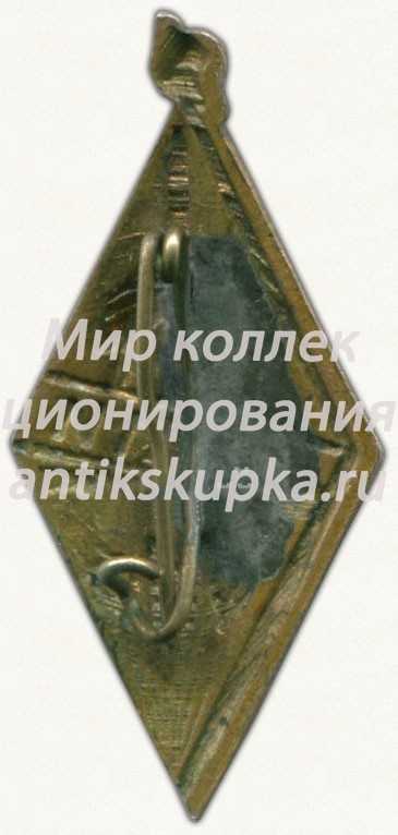 Знак «За окончание Ленинградского государственного педагогического института. Физико-математического факультета (ЛГПИ ФМФ)» Знак «За окончание Ленинградского государственного педагогического института. Физико-математического факультета (ЛГПИ ФМФ)»