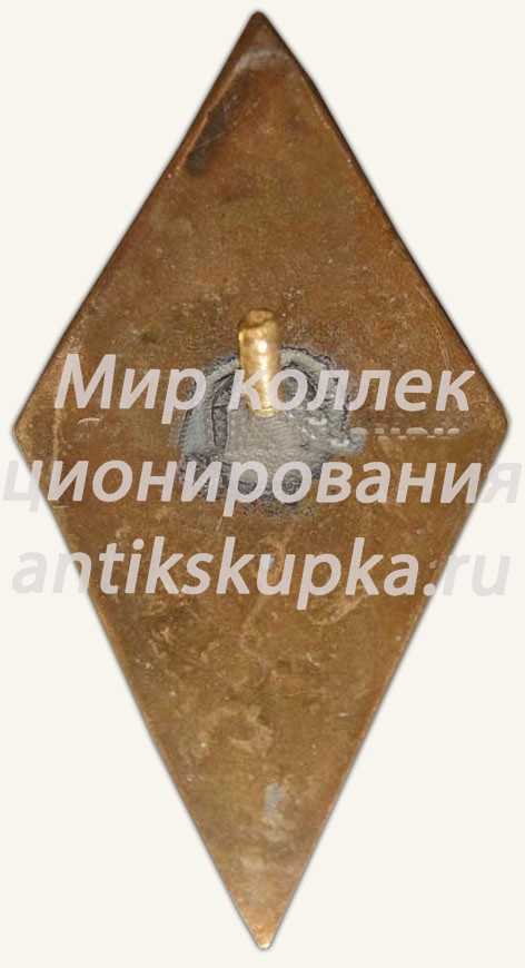 Знак «За окончание Ленинградского индустриального техникума (ИЛТ)» Знак «За окончание Ленинградского индустриального техникума (ИЛТ)»