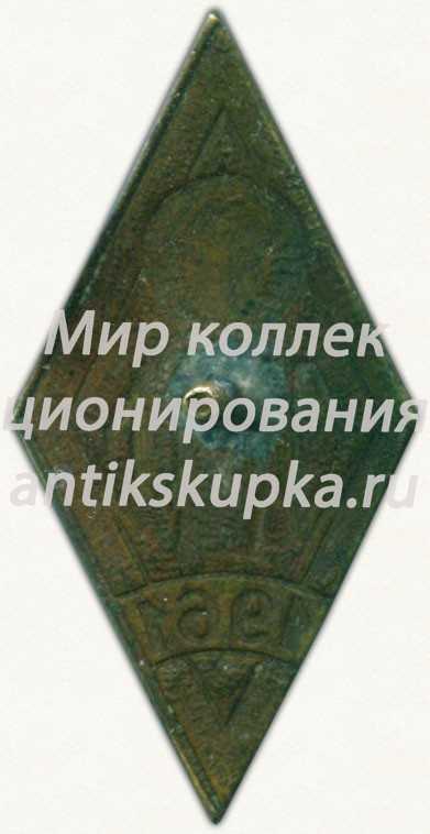 Знак «За окончание Ленинградского механического техникума (ЛМТ). 1961» Знак «За окончание Ленинградского механического техникума (ЛМТ). 1961»