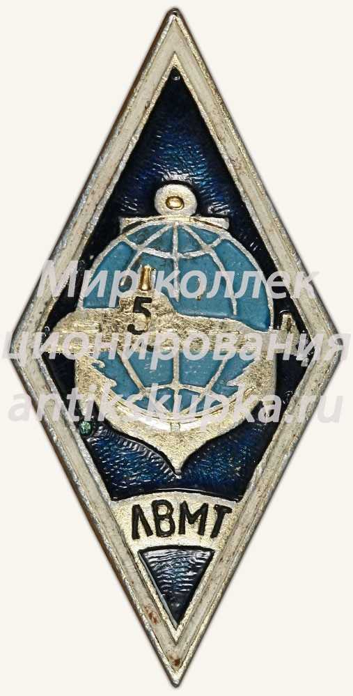 Знак «За окончание Ленинградского военно-механического техникум (ЛВМТ)» Знак «За окончание Ленинградского военно-механического техникум (ЛВМТ)»