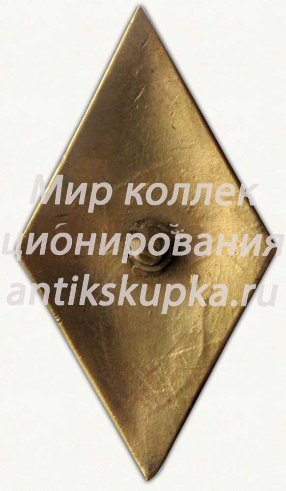 Знак «За окончание Ленинградского зенитного артиллерийского технического училища (ЛЗАТУ). Тип 2» Знак «За окончание Ленинградского зенитного артиллерийского технического училища (ЛЗАТУ). Тип 2»