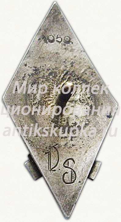 Знак «За окончание механического техникума. KLMT. XII выпуск» Знак «За окончание механического техникума. KLMT. XII выпуск»