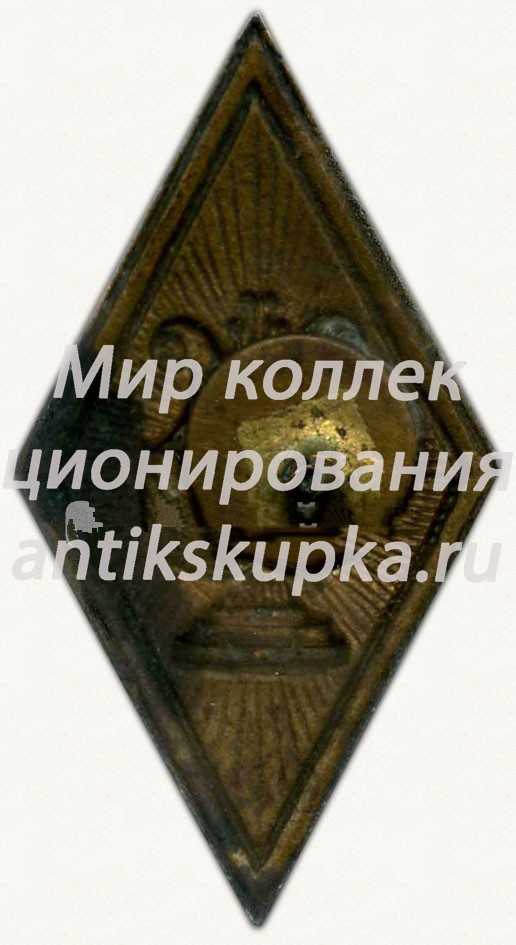 Знак «За окончание музыкального ремесленного училища» Знак «За окончание музыкального ремесленного училища»